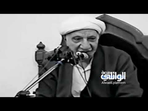 بر الوالدين ولو كانا كافرين د احمد الوائلي