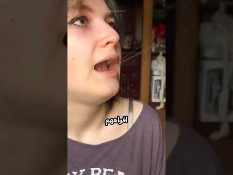 كيف تبصق الماء مثل المحترفين