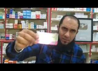 5 أدوية لعلاج ضعف الانتصاب وسعر القرص أقل من 5 جنيه د أحمد رجب