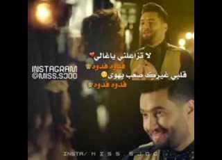 اغنية اوراس ستار فدوة فدوة