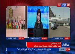  أحداث النهار رئيس القابضة للمطارات يوقف جميع اجراءات التقدم للوظائف بالمطار