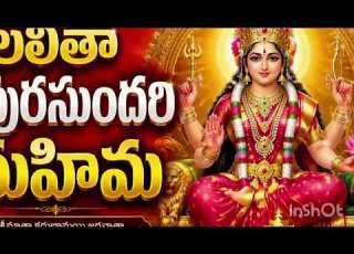  July 18 2026