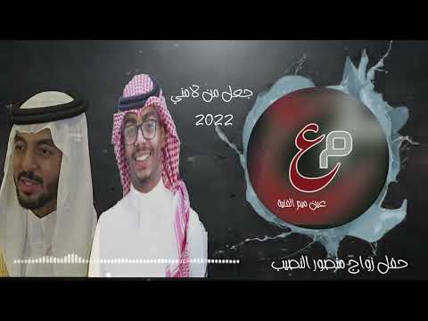 عماد العبدالله جعل من لامني زواج النصيب 2022