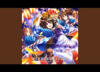 トレセン音頭