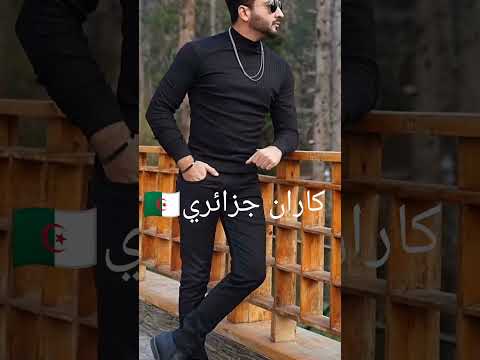 اذا كانو ابطال مسلسل حياة قلبي عرب اي بلد