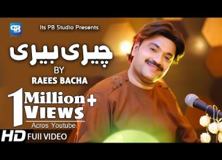  Raees Bacha Song 2020 Cheri Beri Song پشتو Afghani Music Pashto Video Song Hd