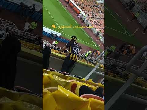 شخص واحد من الجماهير قام بتحريك مدرج بأكمله شخص واحد من الجماهير قام بتحريك مدرج بأكمله