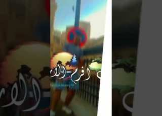 عيال بتتركب