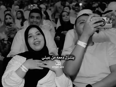 رامي صبري وانا بحكي عليكي ساعات بتنزل دمعه من عيني Ramy Sabry