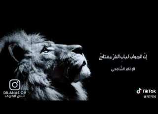 حالات واتس اب عن عزة النفس والكرامة