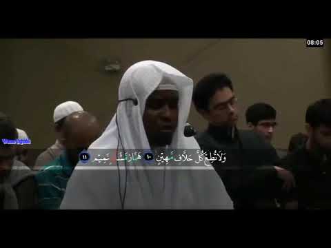 Feysal Muhammad Juz Tabarak Amma