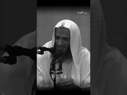 الشيخ خالد اسماعيل ماس ميا القلب الا لتقلبه