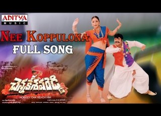  Chennakesava Reddy Telugu Movie Nee Koppulona Full Song Bala Krishna Shriya Tabu