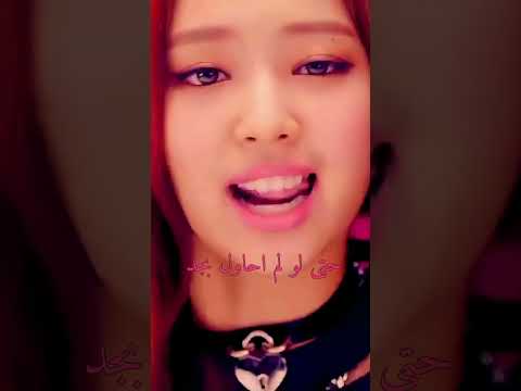 اغنيه ترسيم بلاك بينك Boombayah Black Bink مترجمة للعربية Shorts اغنيه ترسيم بلاك بينك Boombayah Black Bink مترجمة للعربية Shorts