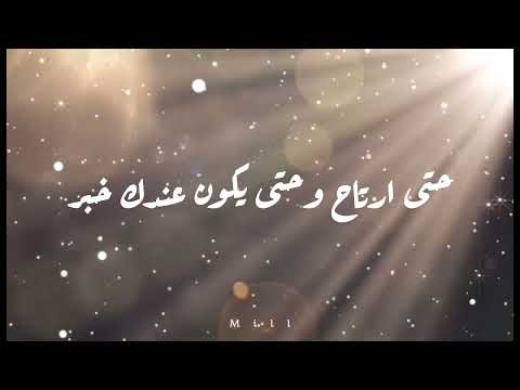 Adam Ya Helou LyricVideo آدم يا حلو كلمات