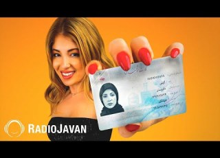 Donya Kart Melli Official Audio