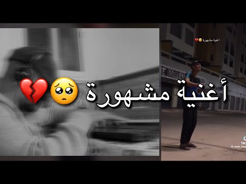 Cheb Imad Din NKDEB 3LIK نكذب عليك EDIT BY TARIQ REMIX