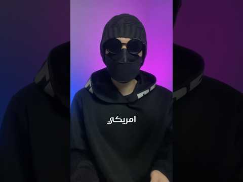 طريقة الحصول على رقم امريكي بشكل مجاني