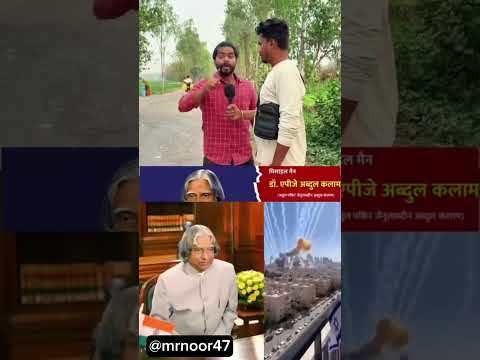 APJ Abdul Kalam Ki Vajah Se Mrnoor 47 Shorts