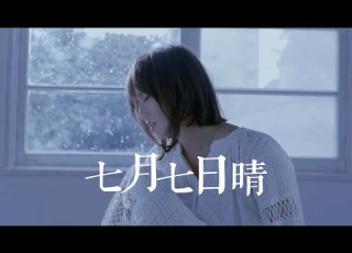 AI 孙燕姿 七月七日晴 七月七日晴忽然下起了大雪 Cover 许慧欣
