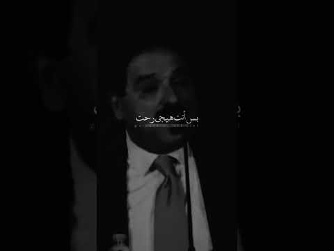 لو صابر انت علي صدكني اعوضك عمر