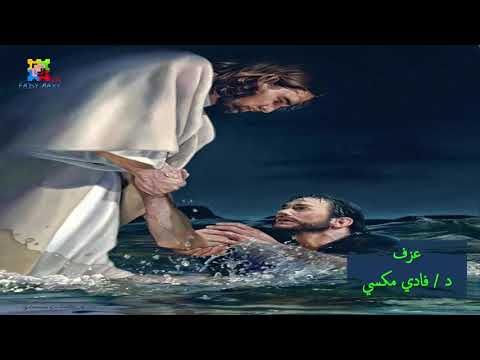 ترنيمه مين احن منك موسيقى و كلمات