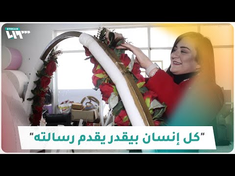 ريم مصري عناق الخط العربي مع خطوط الموضة