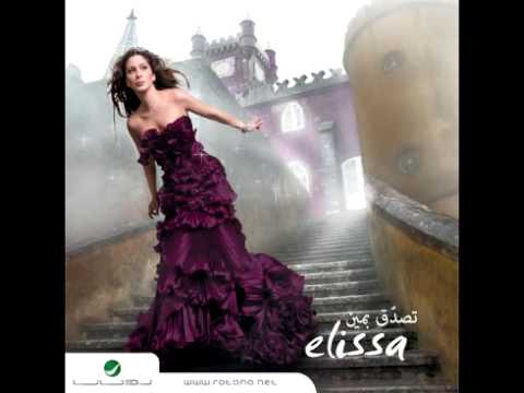 Elissa Ma Aash Wala Kan اليسا معاش ولا كان