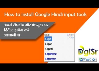  How To Install And Use Google Hindi Input Tool Online And Offline In Hindi