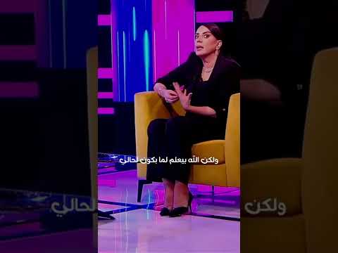 أصعب شي بل الحياة فقدان الأم شكران مرتجى