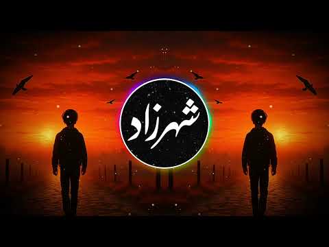 Shahrzad Farsi Song Slowed Reverb شهرزاد Persian New Song Hojat Ashrafzadeh Shaheed Song Shahrzad Farsi Song Slowed Reverb شهرزاد Persian New Song Hojat Ashrafzadeh Shaheed Song