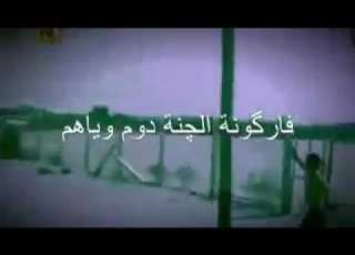 فاركونة الجنة دوم وياهم اوف