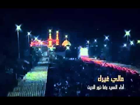 مالي غيرك بصوت اكثر من رائع