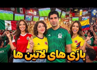 FIFA 2026 Days 7 8 World Cup Daily Vlog The Soccer Vibe Among Latinos In California Is Incr