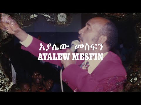 Ayalew Mesfin Che Belew March Forward A Short Film