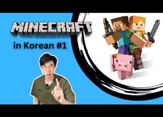  Let S Play Minecraft Part 1 First Time Playing This Game Beginner