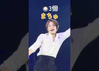 シャツのボタン 台湾 Travisjapanworldtour2024 トラジャ トラジャワールドツアー Travisjapan