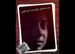  شيلة مفاهيم الهوى كلماتي ملكه ولكن اداء المنشد المتألق جازي الشمري