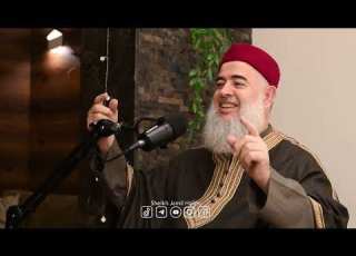 بودكاست نشأة الشيخ الدكتور جميل حليم ايني