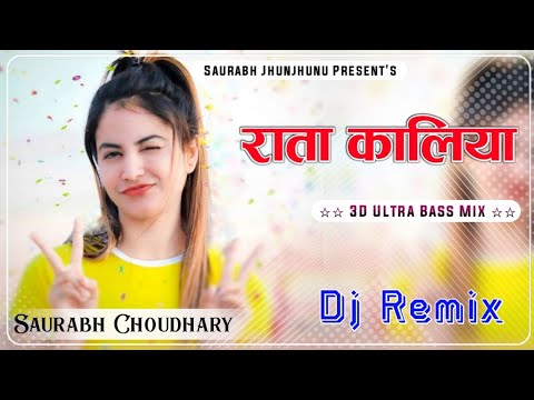 Raatan Kaaliyan DJ Remix Song New Punjabi Song DJ Remix 2024 Raatan Kaaliyan Laadi Chahal Song