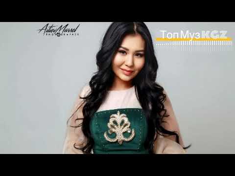 Айтурган Эрмекова шандуу Ырлар топтому Айтурган Эрмекова шандуу Ырлар топтому