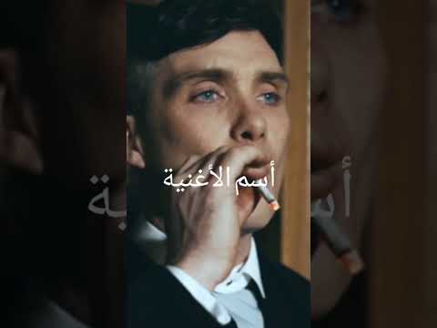 5 أغاني أجنبية مشهورة لكن لا تعرف إسمها