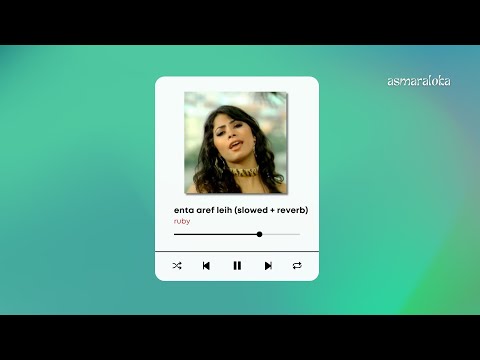 𝐫𝐮𝐛𝐲 𝐞𝐧𝐭𝐚 𝐚𝐫𝐞𝐟 𝐥𝐞𝐢𝐡 روبي انت عارف ليه Slowed Reverb بطيء