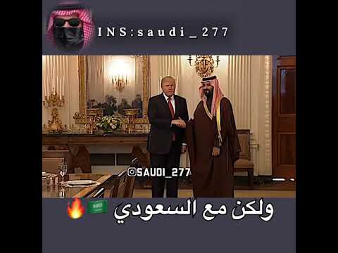 الفرق بين مصافحة ترامب معهم ومع محمد بن سلمان