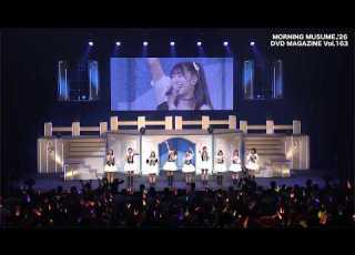 MORNING MUSUME 26 DVD MAGAZINE Vol 163 CM