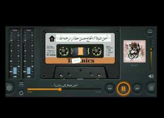 وصلة طربية موشحات من مقام راست مطلعها أحن شوقا للحاج حسن حفار رحمه الله