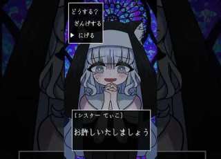 シスターに懺悔を 重音テトsv ざんげを Shorts Vtuber Animation