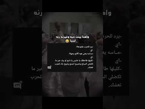 واتباديوون للابد اكسبلور قصص ارض الخناجر