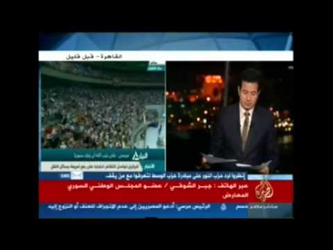 متابعة لكلمة الرئيس مرسي في مؤتمر الأمة المصرية لدعم ا متابعة لكلمة الرئيس مرسي في مؤتمر الأمة المصرية لدعم ا