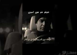 محمد شيخ ياسوري ارفع راسك شيمي نخوي اساسك مراد علم دار